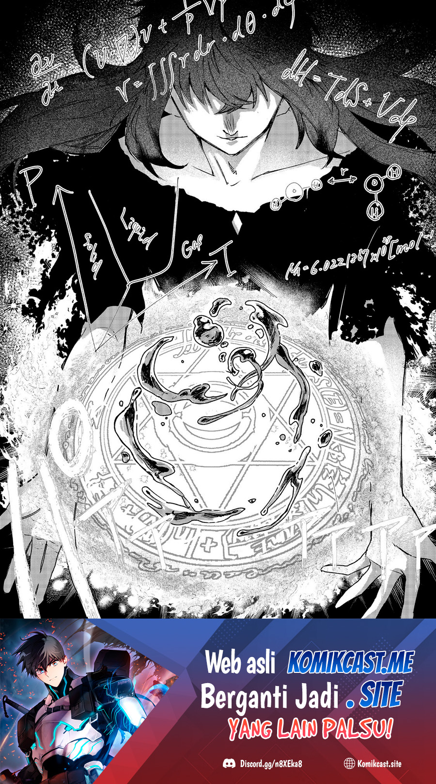 Meiou-sama ga Tooru no desu yo! Chapter 0.1 - halaman 16