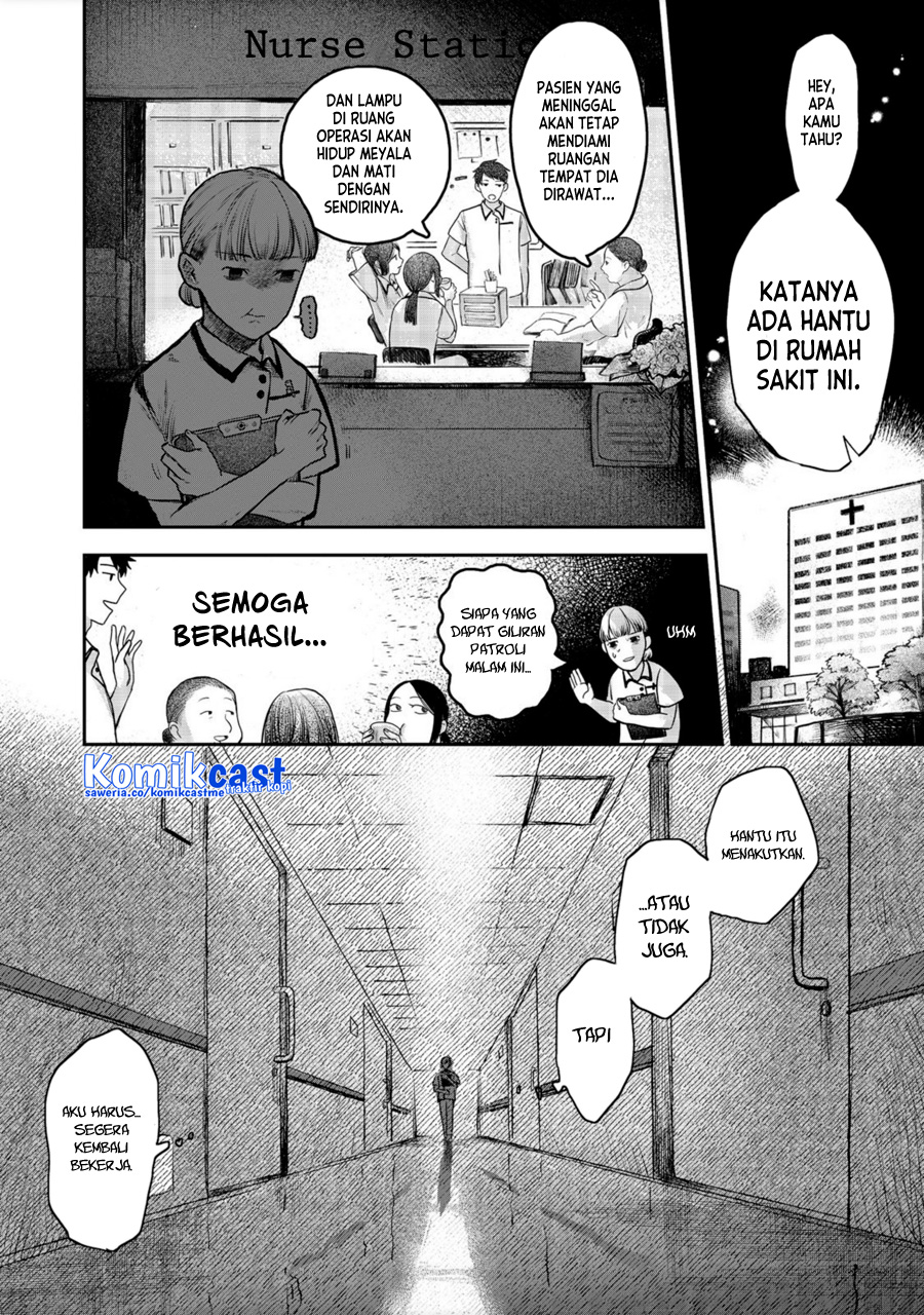 Meiou-sama ga Tooru no desu yo! Chapter 0.1 - halaman 5