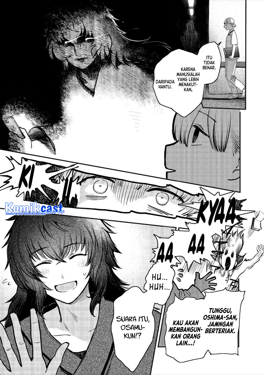 Meiou-sama ga Tooru no desu yo! Chapter 0.1 - halaman 6