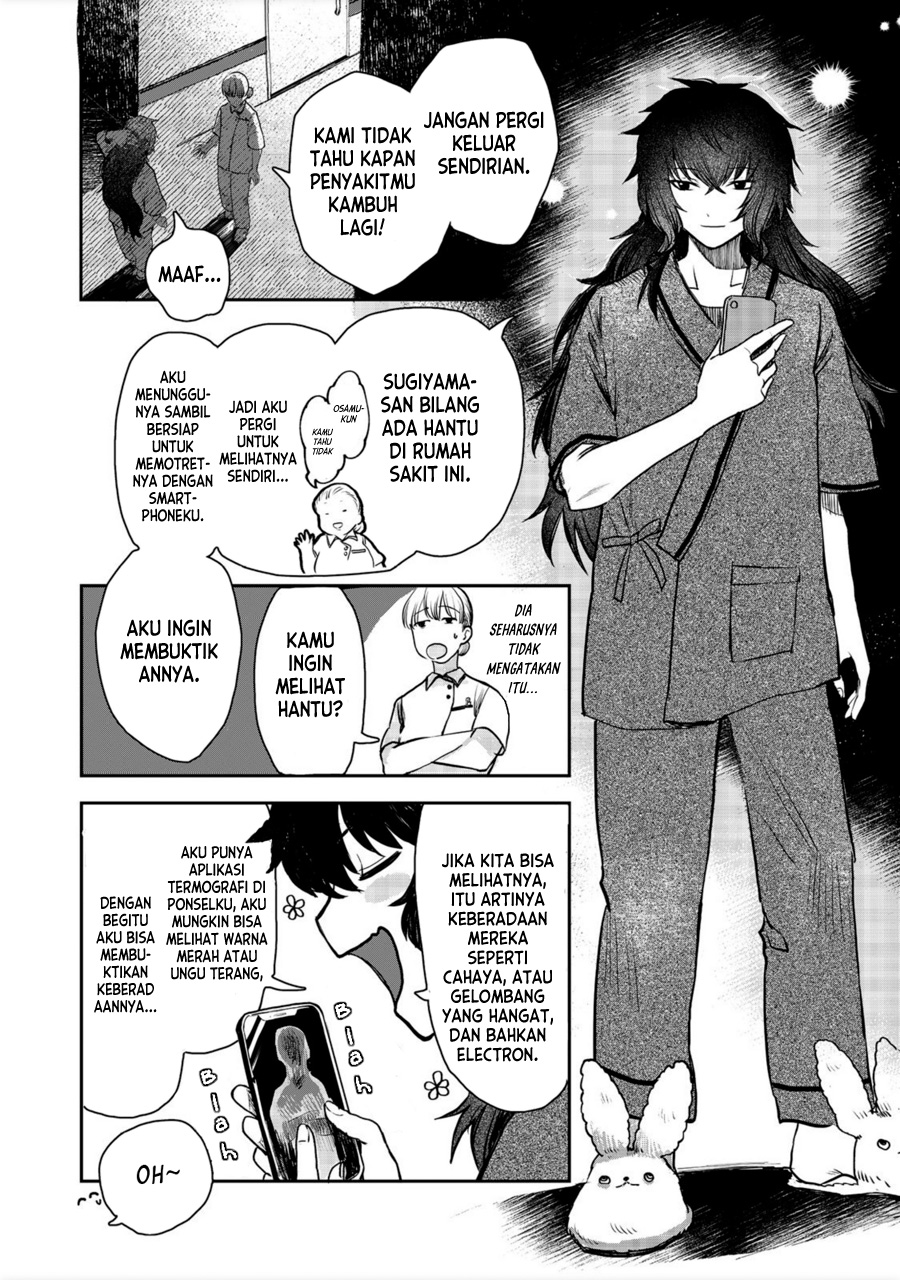 Meiou-sama ga Tooru no desu yo! Chapter 0.1 - halaman 7