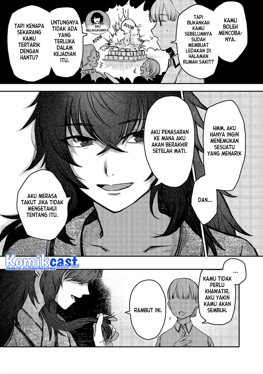 Meiou-sama ga Tooru no desu yo! Chapter 0.1 - halaman 8
