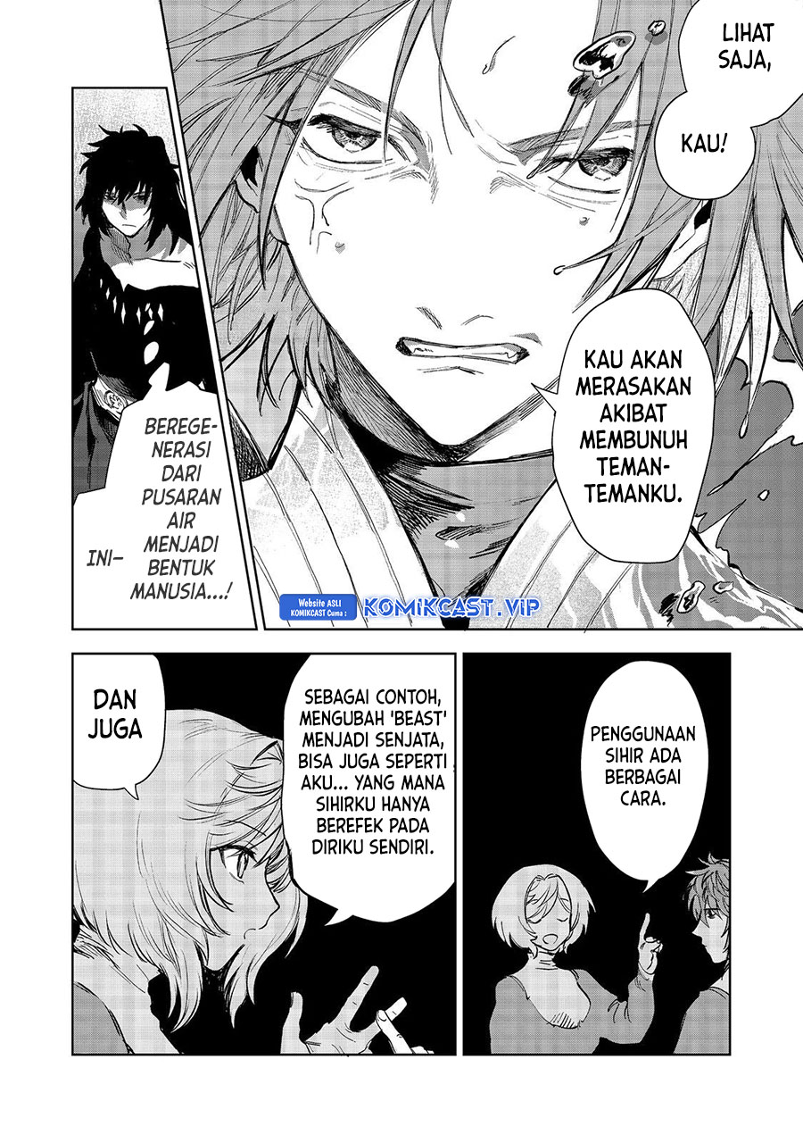 Meiou-sama ga Tooru no desu yo! Chapter 10 - halaman 17
