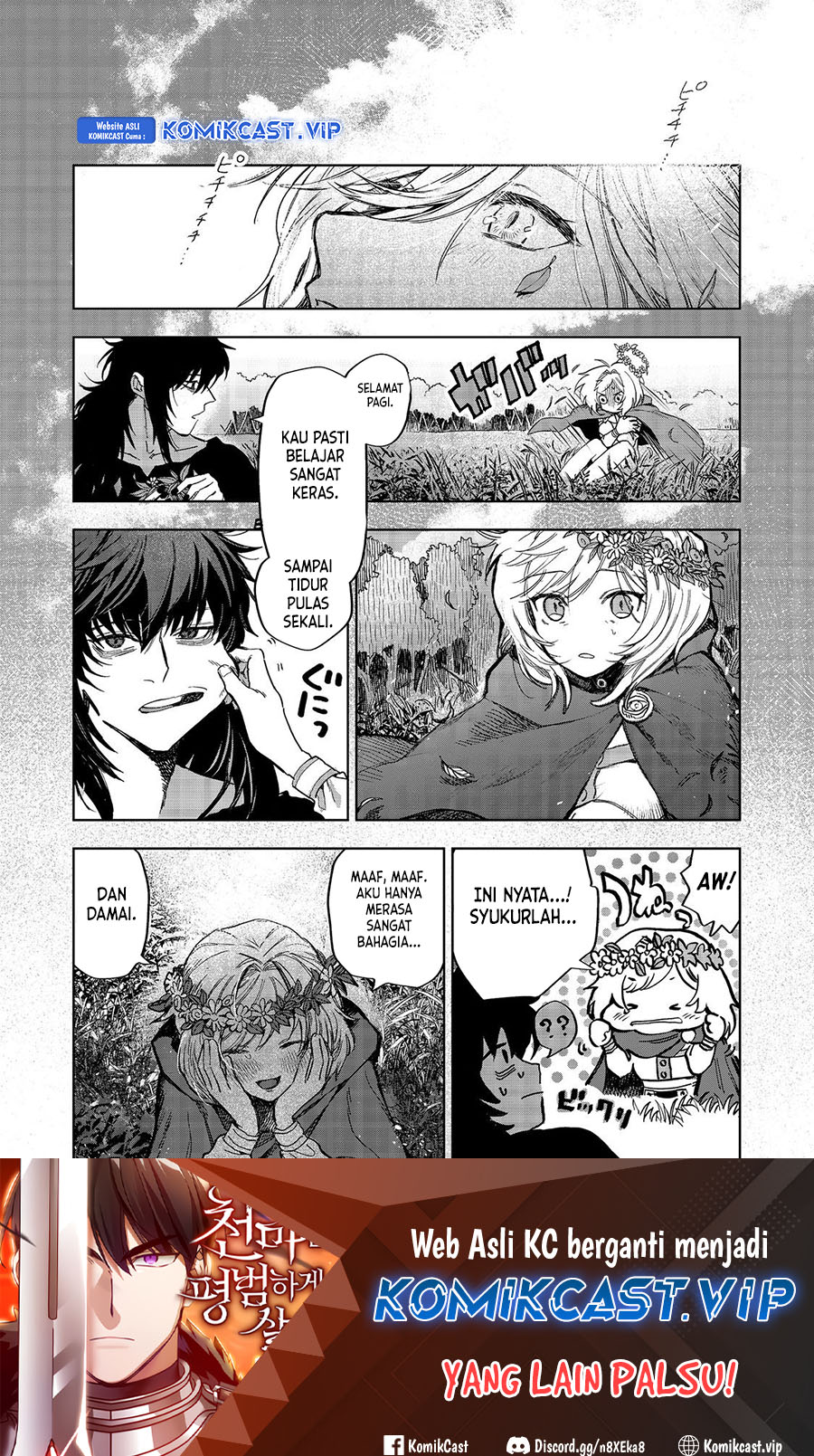 Meiou-sama ga Tooru no desu yo! Chapter 11 - halaman 2