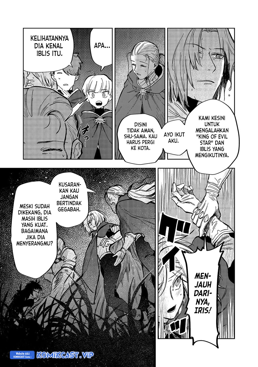 Meiou-sama ga Tooru no desu yo! Chapter 11 - halaman 4