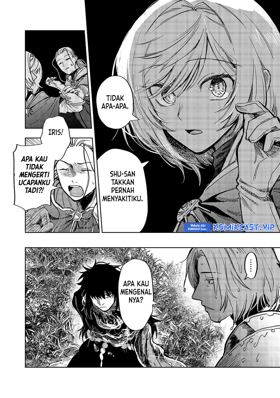Meiou-sama ga Tooru no desu yo! Chapter 11 - halaman 5