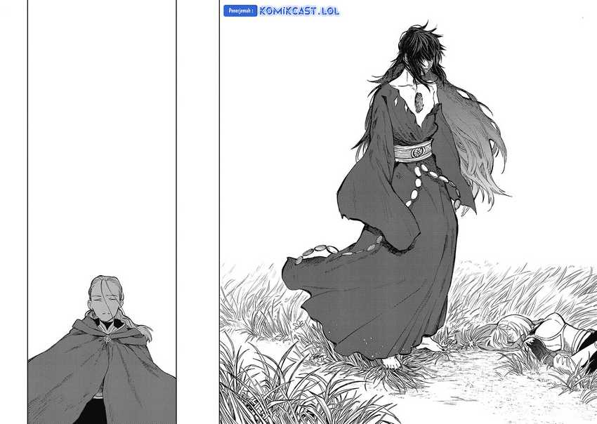 Meiou-sama ga Tooru no desu yo! Chapter 12 - halaman 12