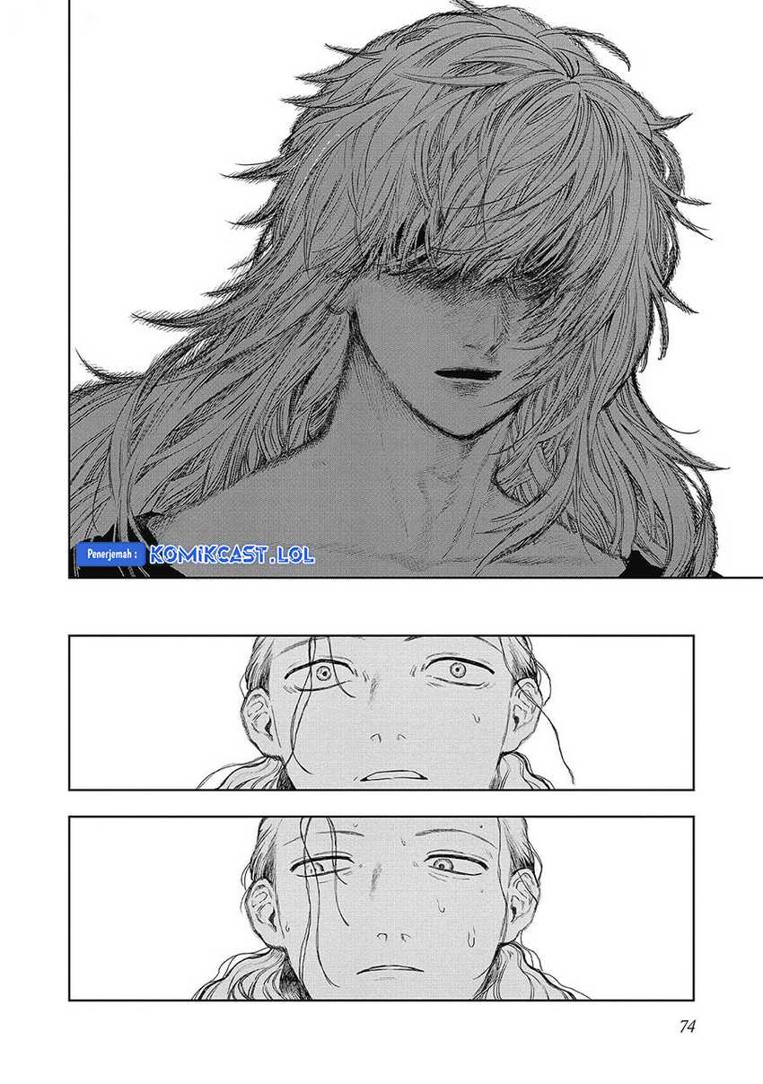 Meiou-sama ga Tooru no desu yo! Chapter 12 - halaman 13