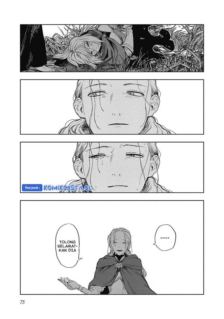Meiou-sama ga Tooru no desu yo! Chapter 12 - halaman 14