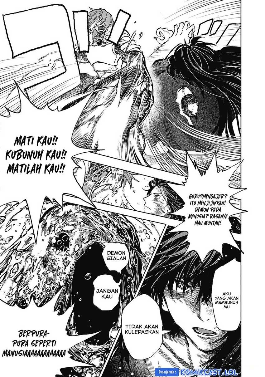 Meiou-sama ga Tooru no desu yo! Chapter 12 - halaman 17