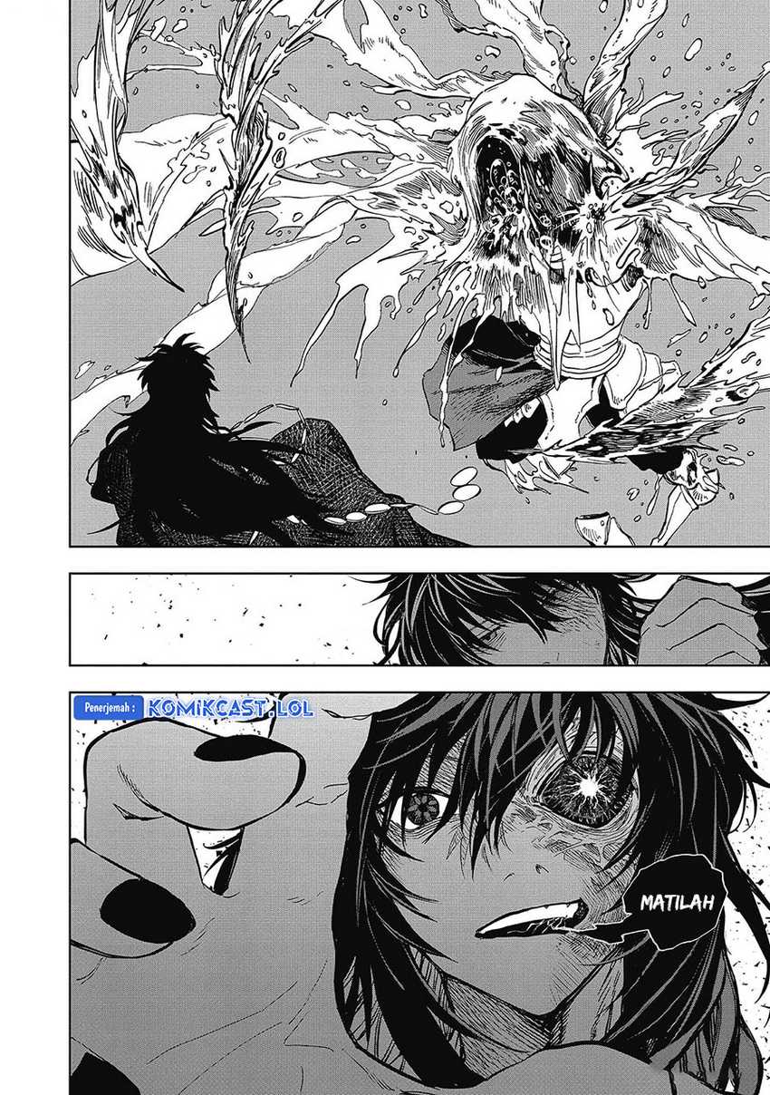 Meiou-sama ga Tooru no desu yo! Chapter 12 - halaman 18