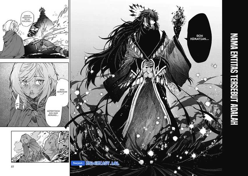 Meiou-sama ga Tooru no desu yo! Chapter 12 - halaman 22