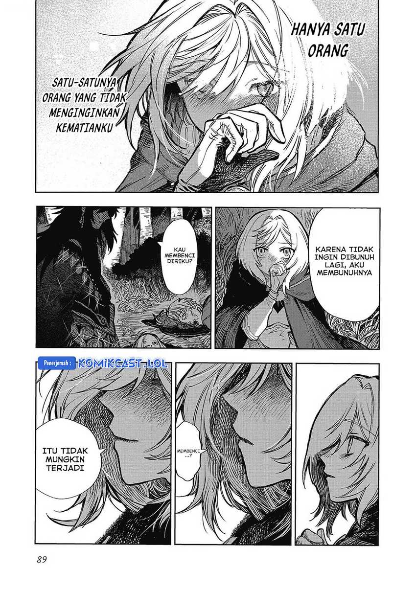 Meiou-sama ga Tooru no desu yo! Chapter 12 - halaman 26
