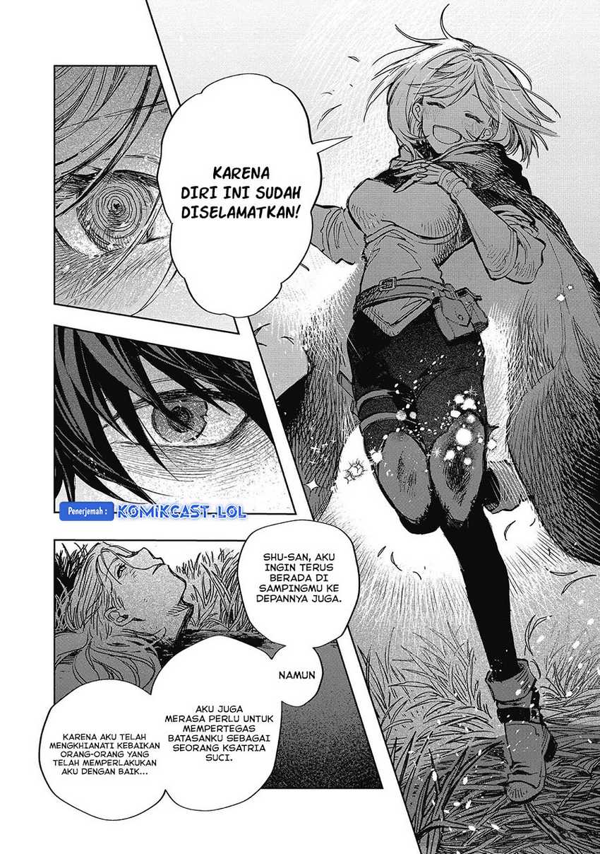 Meiou-sama ga Tooru no desu yo! Chapter 12 - halaman 27