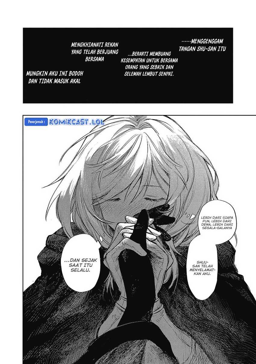Meiou-sama ga Tooru no desu yo! Chapter 12 - halaman 29