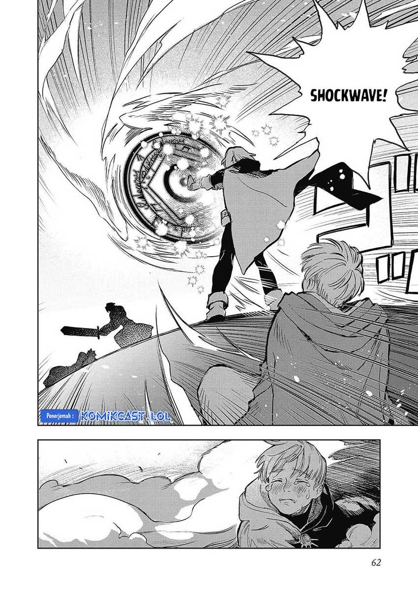 Meiou-sama ga Tooru no desu yo! Chapter 12 - halaman 3