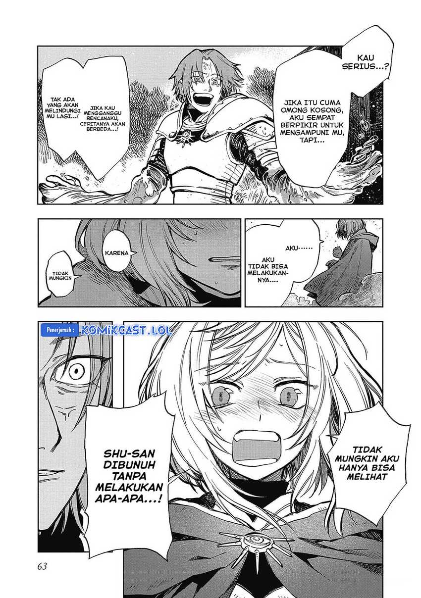 Meiou-sama ga Tooru no desu yo! Chapter 12 - halaman 4