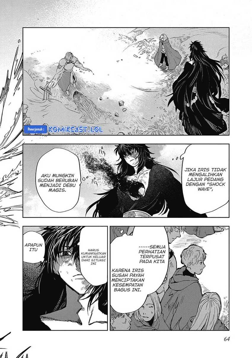 Meiou-sama ga Tooru no desu yo! Chapter 12 - halaman 5