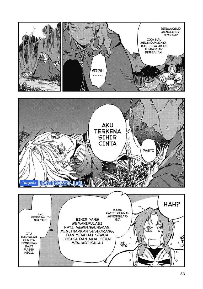 Meiou-sama ga Tooru no desu yo! Chapter 12 - halaman 8