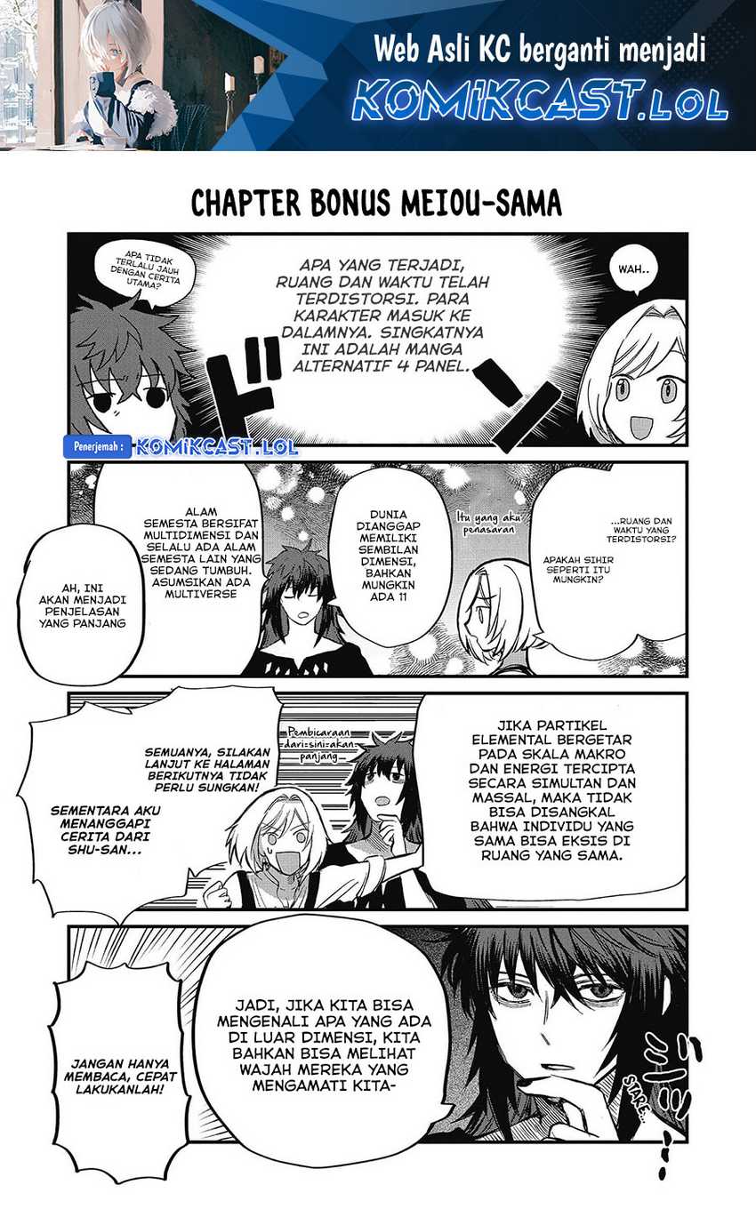 Meiou-sama ga Tooru no desu yo! Chapter 13.5 - halaman 2