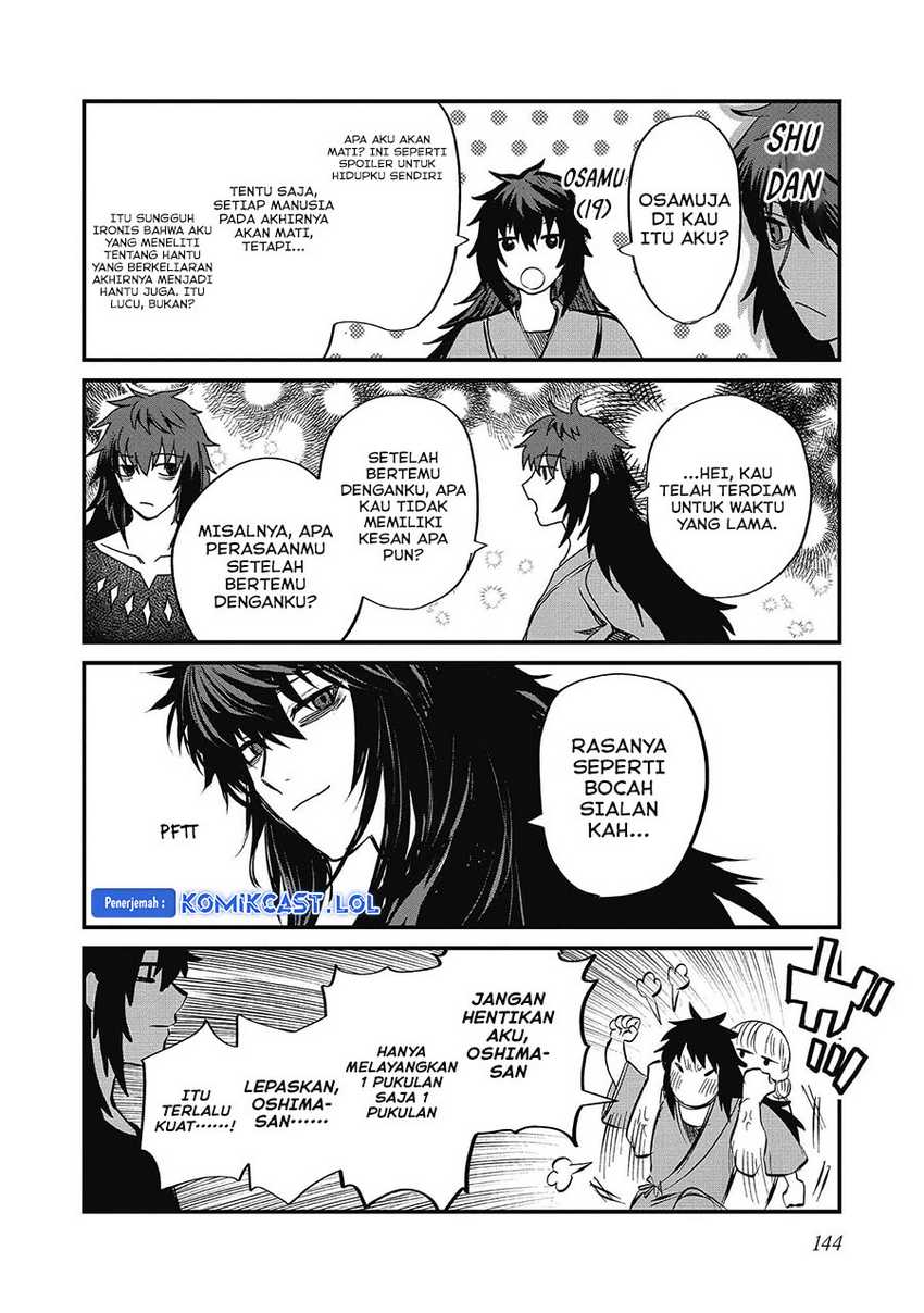 Meiou-sama ga Tooru no desu yo! Chapter 13.5 - halaman 4