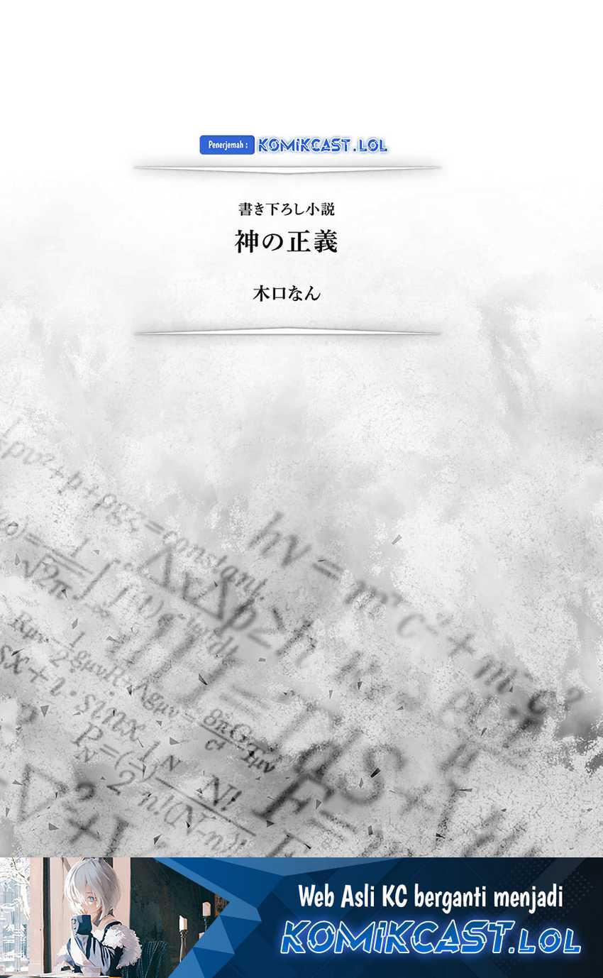 Meiou-sama ga Tooru no desu yo! Chapter 13.5 - halaman 7