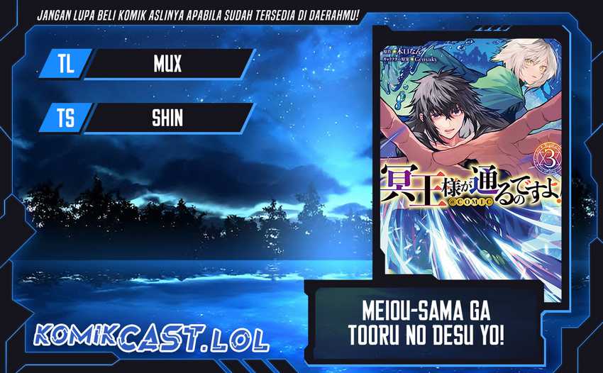 Meiou-sama ga Tooru no desu yo! Chapter 13 - halaman 1