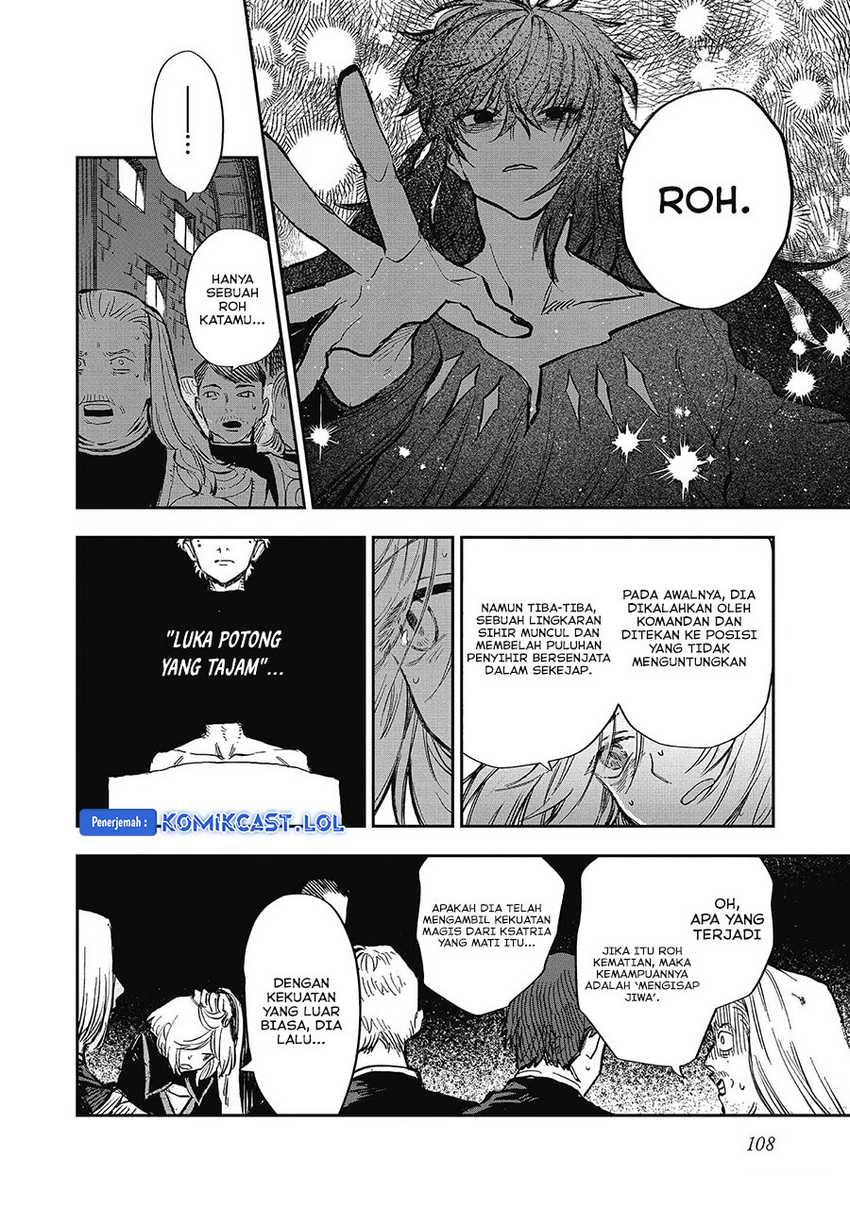 Meiou-sama ga Tooru no desu yo! Chapter 13 - halaman 11