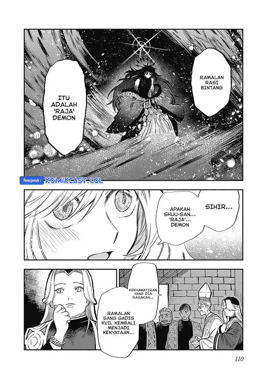 Meiou-sama ga Tooru no desu yo! Chapter 13 - halaman 13