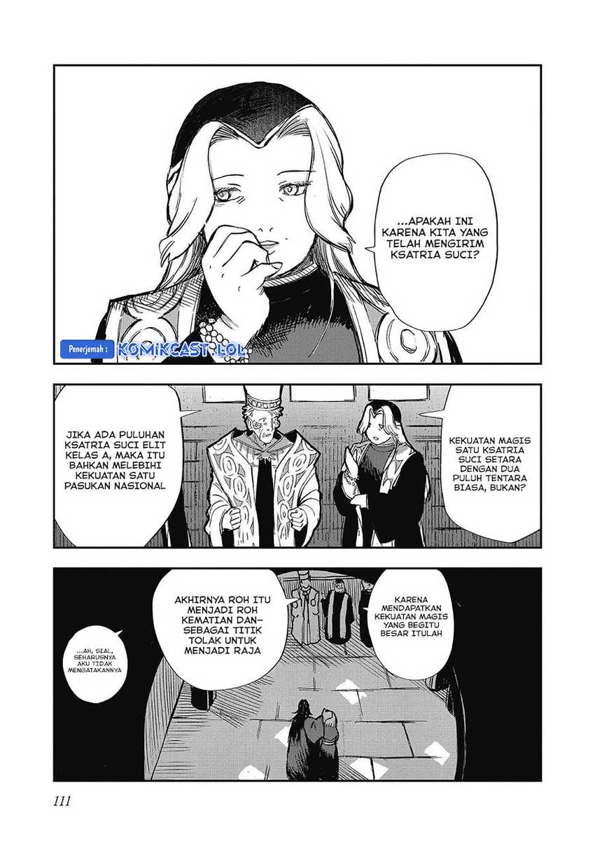 Meiou-sama ga Tooru no desu yo! Chapter 13 - halaman 14