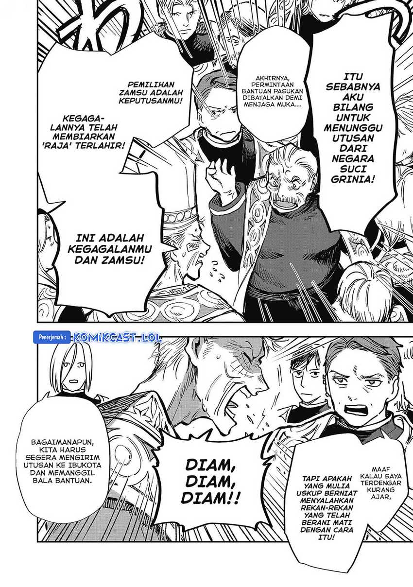 Meiou-sama ga Tooru no desu yo! Chapter 13 - halaman 15