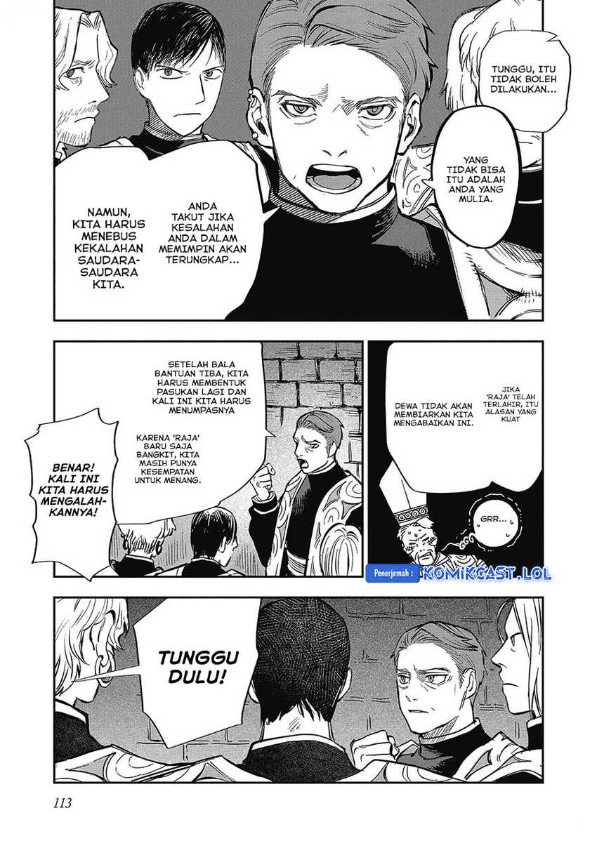 Meiou-sama ga Tooru no desu yo! Chapter 13 - halaman 16