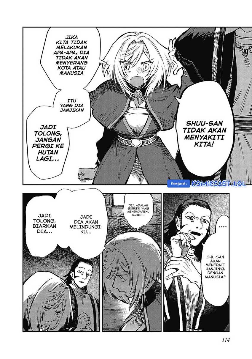 Meiou-sama ga Tooru no desu yo! Chapter 13 - halaman 17