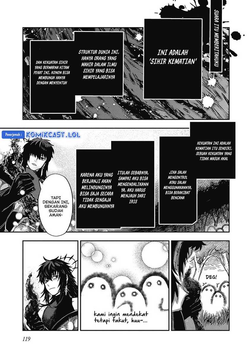 Meiou-sama ga Tooru no desu yo! Chapter 13 - halaman 22