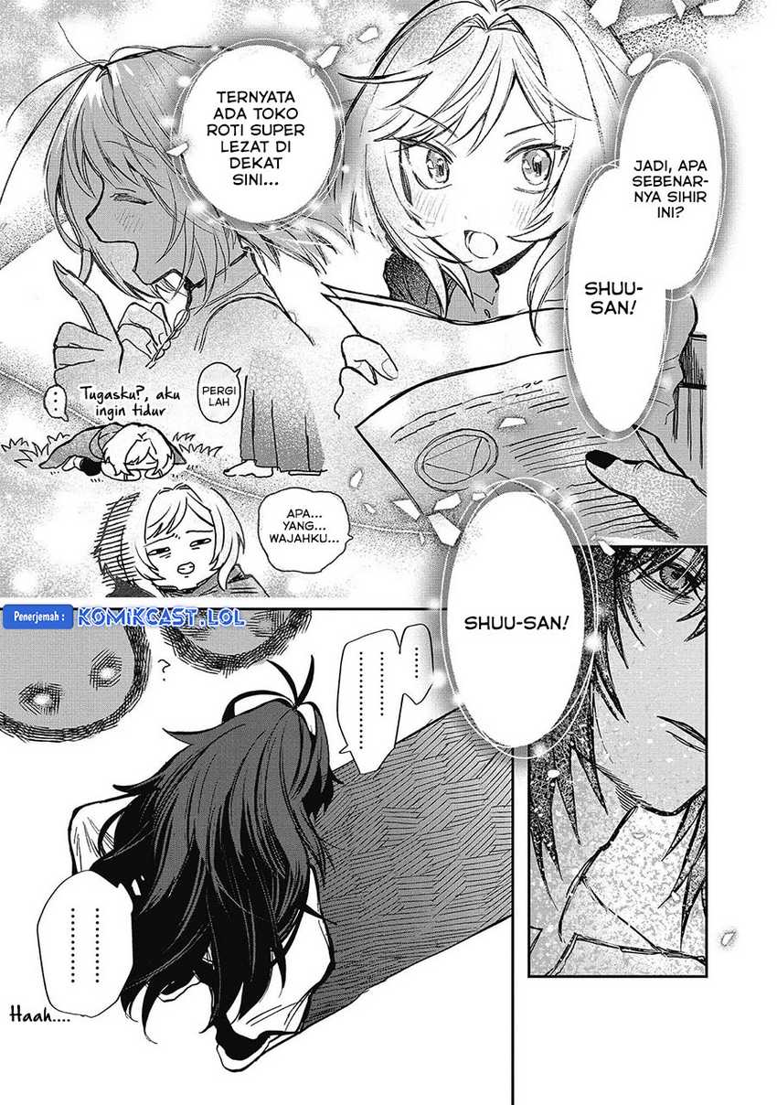 Meiou-sama ga Tooru no desu yo! Chapter 13 - halaman 24