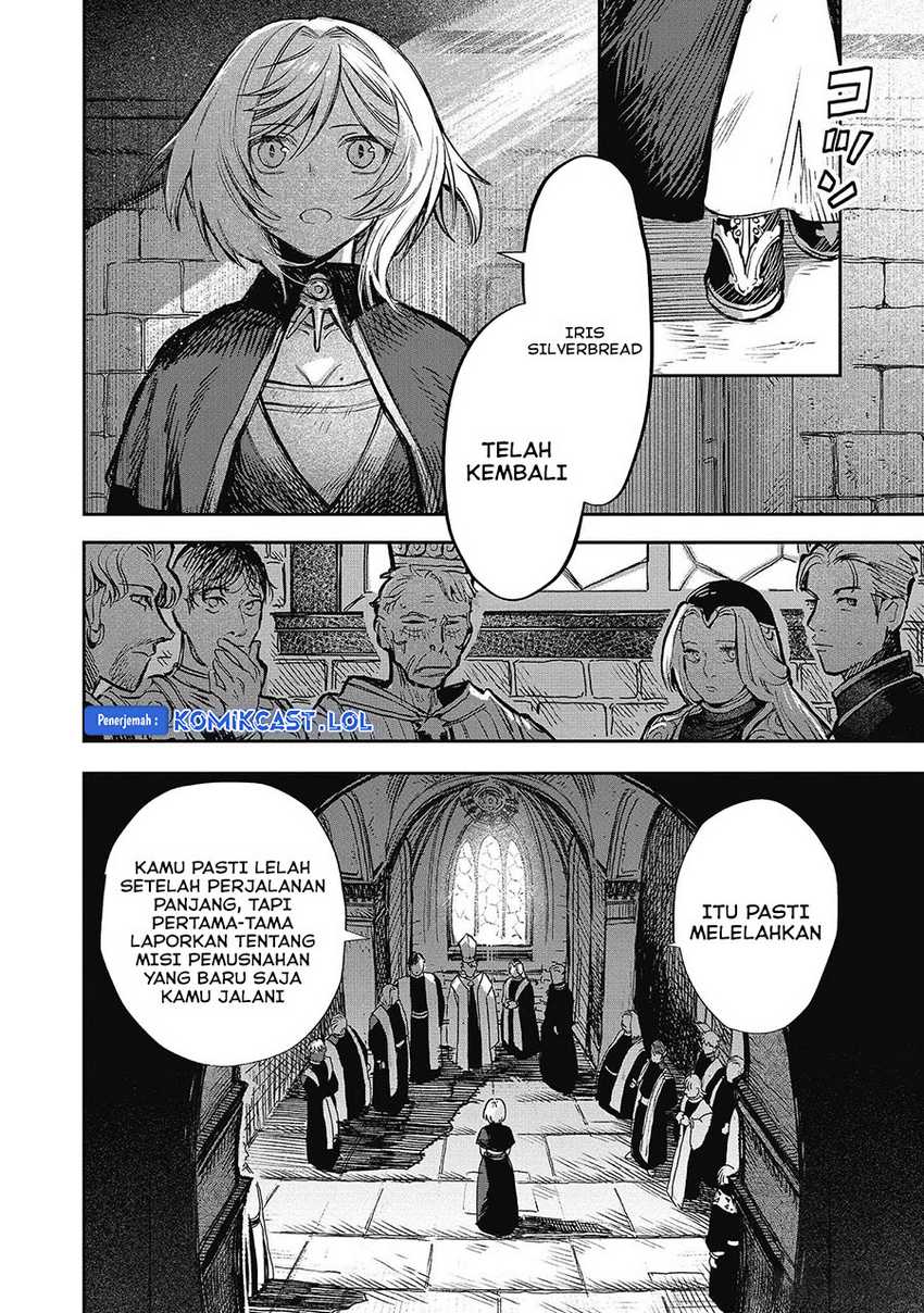 Meiou-sama ga Tooru no desu yo! Chapter 13 - halaman 3