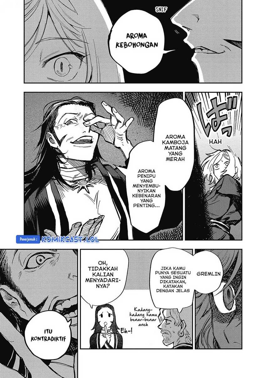 Meiou-sama ga Tooru no desu yo! Chapter 13 - halaman 6