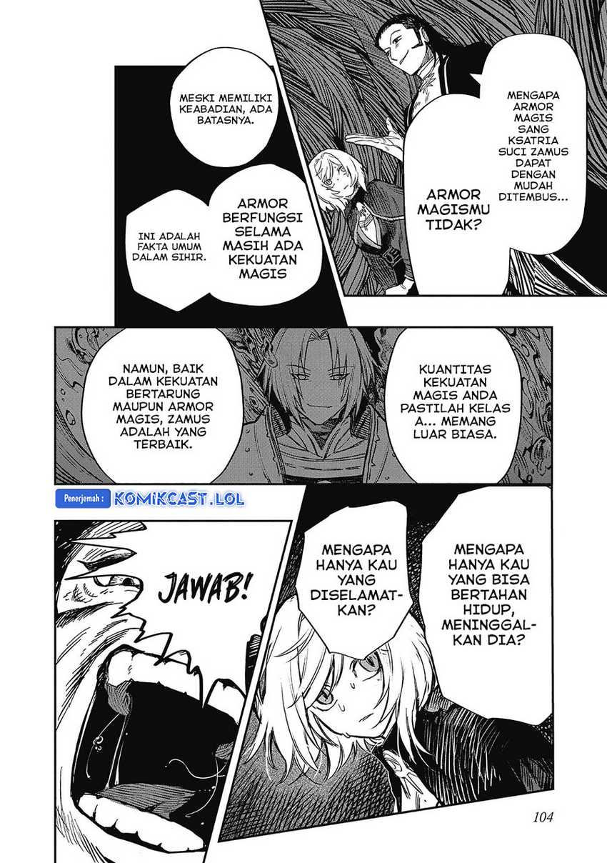 Meiou-sama ga Tooru no desu yo! Chapter 13 - halaman 7