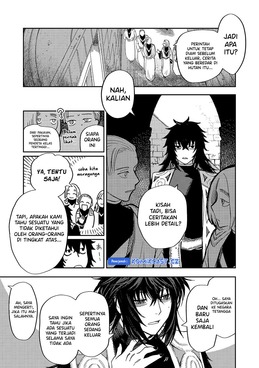 Meiou-sama ga Tooru no desu yo! Chapter 14 - halaman 14