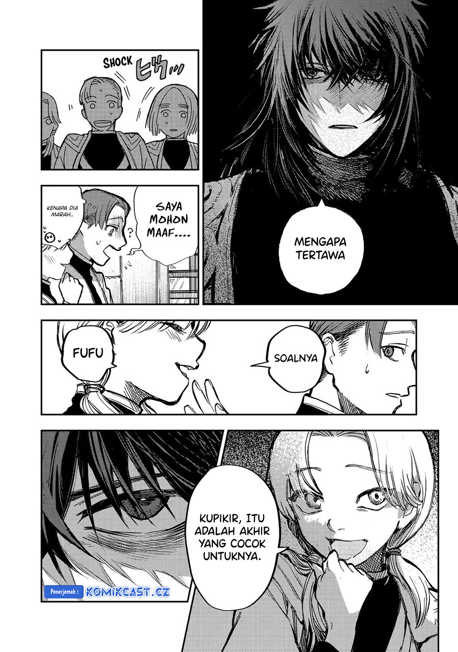 Meiou-sama ga Tooru no desu yo! Chapter 14 - halaman 17