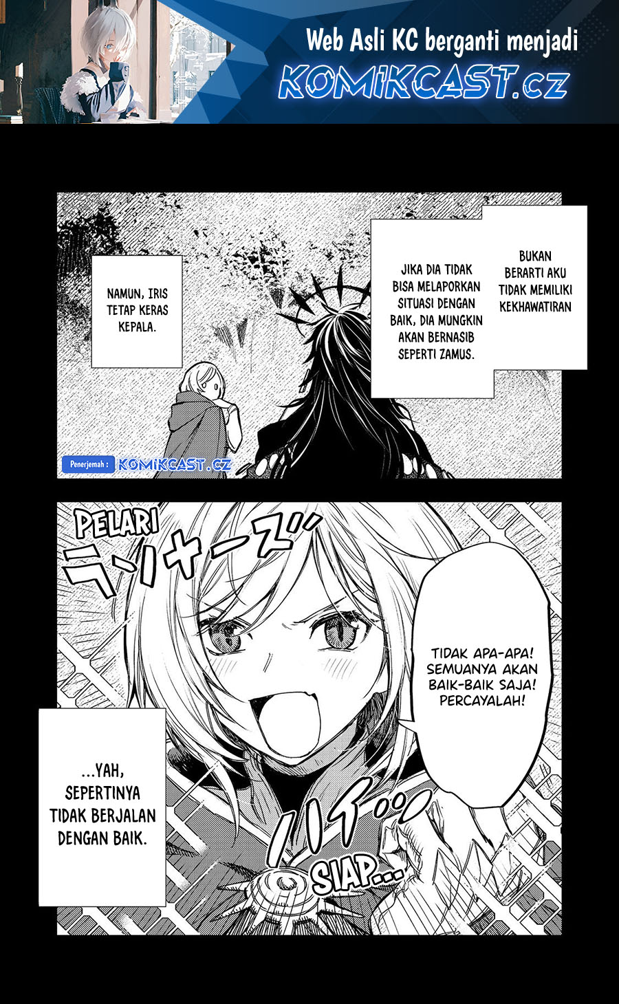 Meiou-sama ga Tooru no desu yo! Chapter 14 - halaman 2