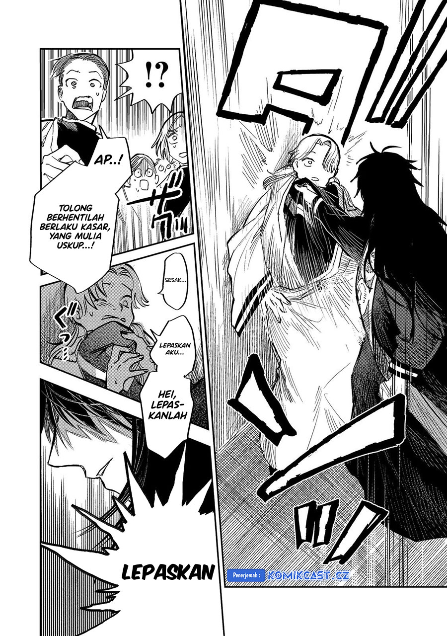 Meiou-sama ga Tooru no desu yo! Chapter 14 - halaman 21