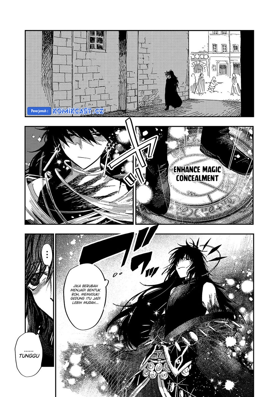 Meiou-sama ga Tooru no desu yo! Chapter 14 - halaman 4