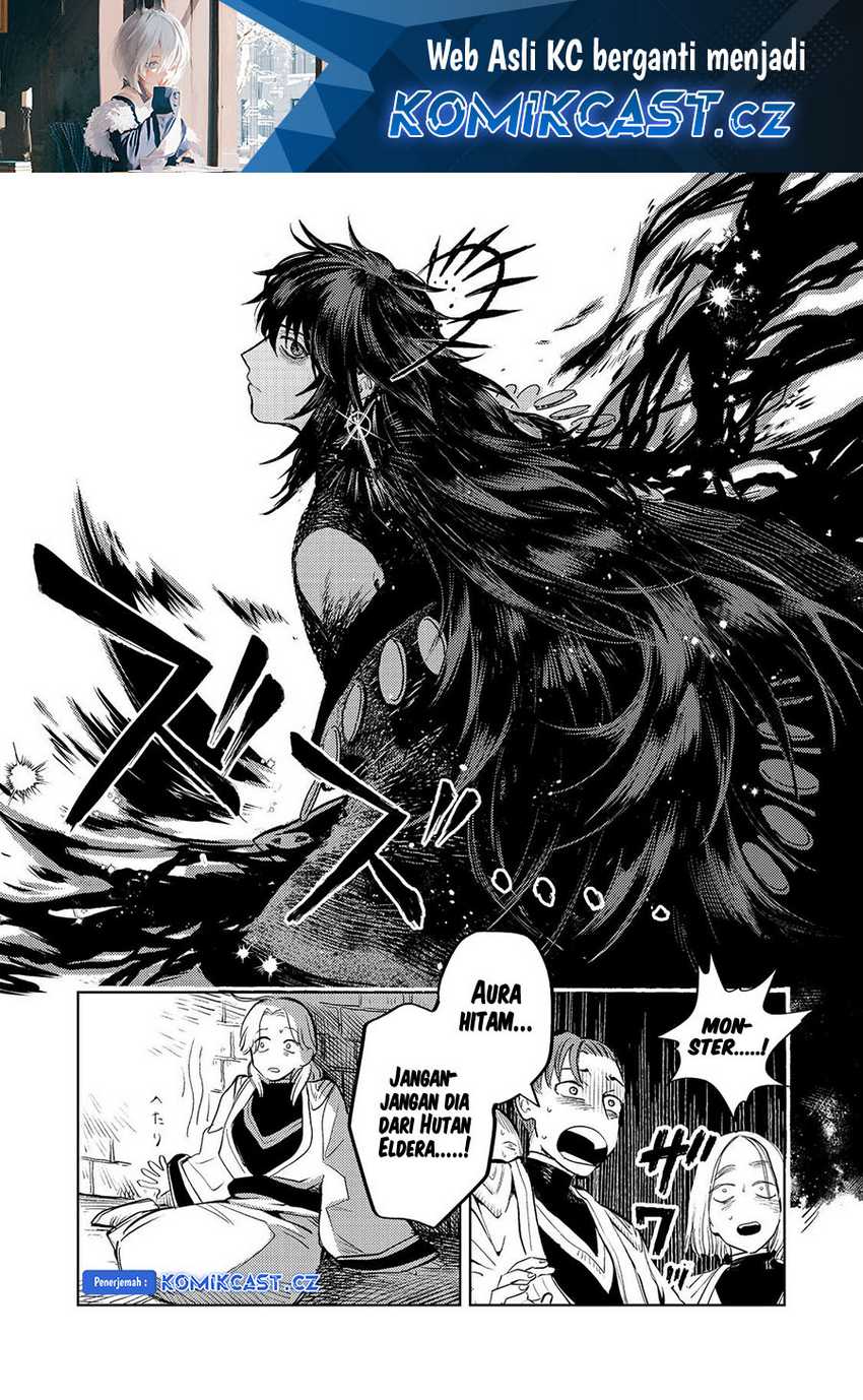 Meiou-sama ga Tooru no desu yo! Chapter 15 - halaman 1