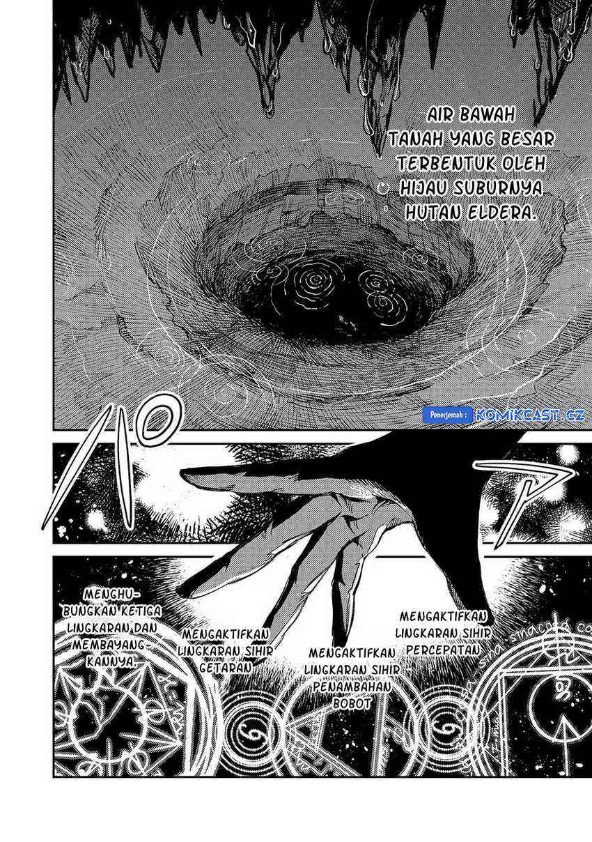 Meiou-sama ga Tooru no desu yo! Chapter 15 - halaman 12