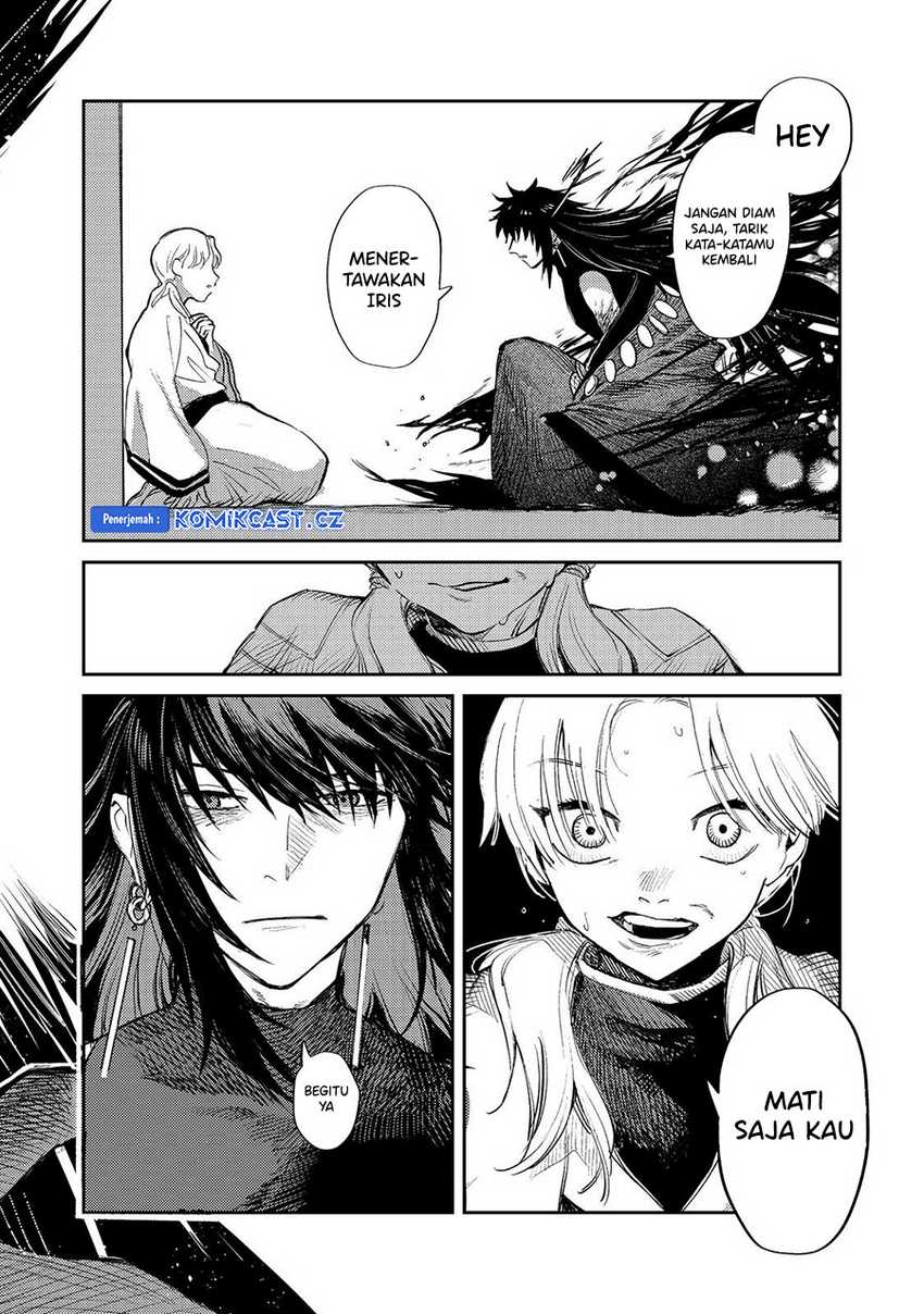 Meiou-sama ga Tooru no desu yo! Chapter 15 - halaman 2