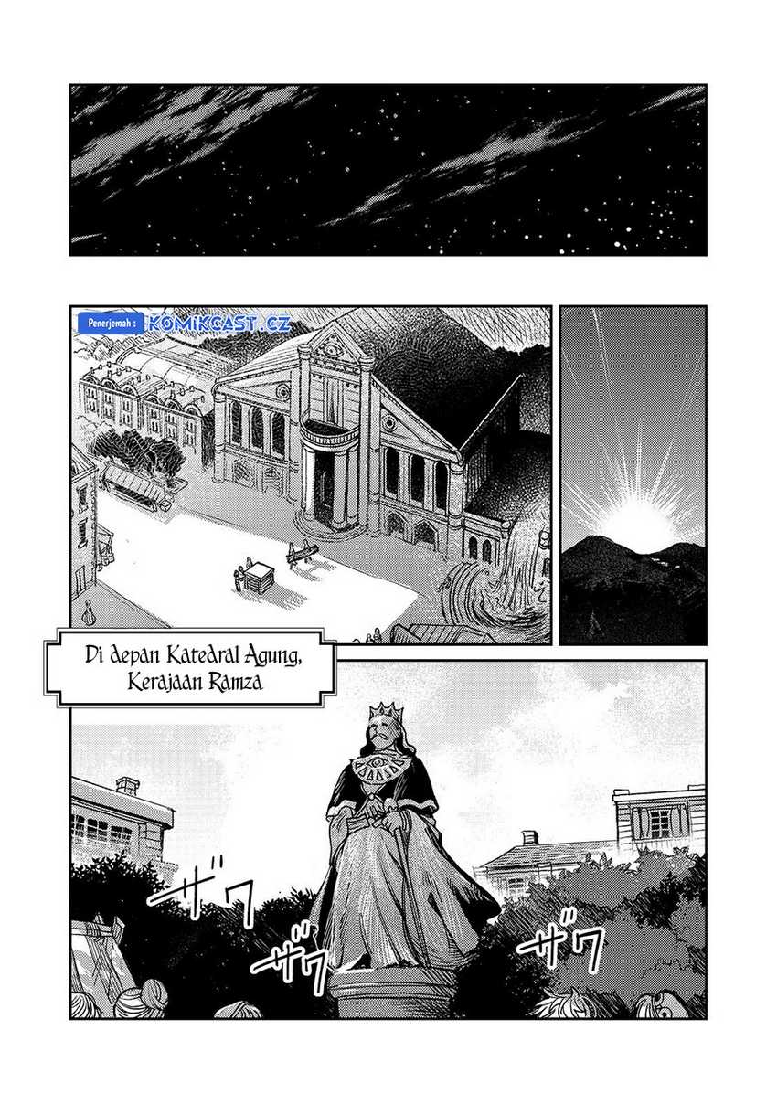 Meiou-sama ga Tooru no desu yo! Chapter 15 - halaman 26