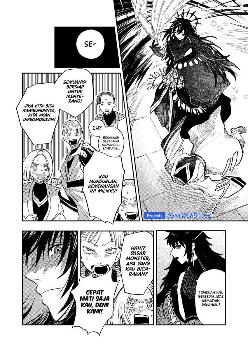 Meiou-sama ga Tooru no desu yo! Chapter 15 - halaman 4