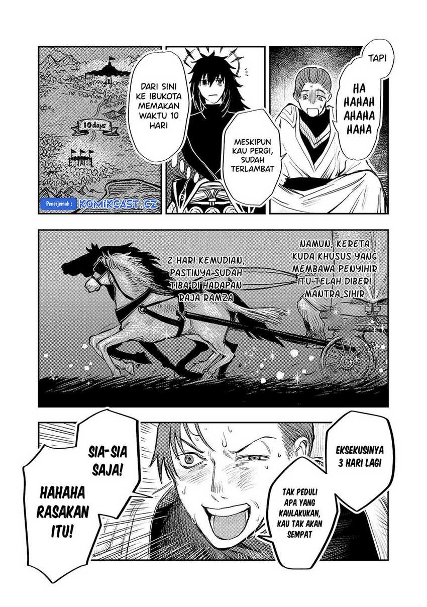 Meiou-sama ga Tooru no desu yo! Chapter 15 - halaman 7
