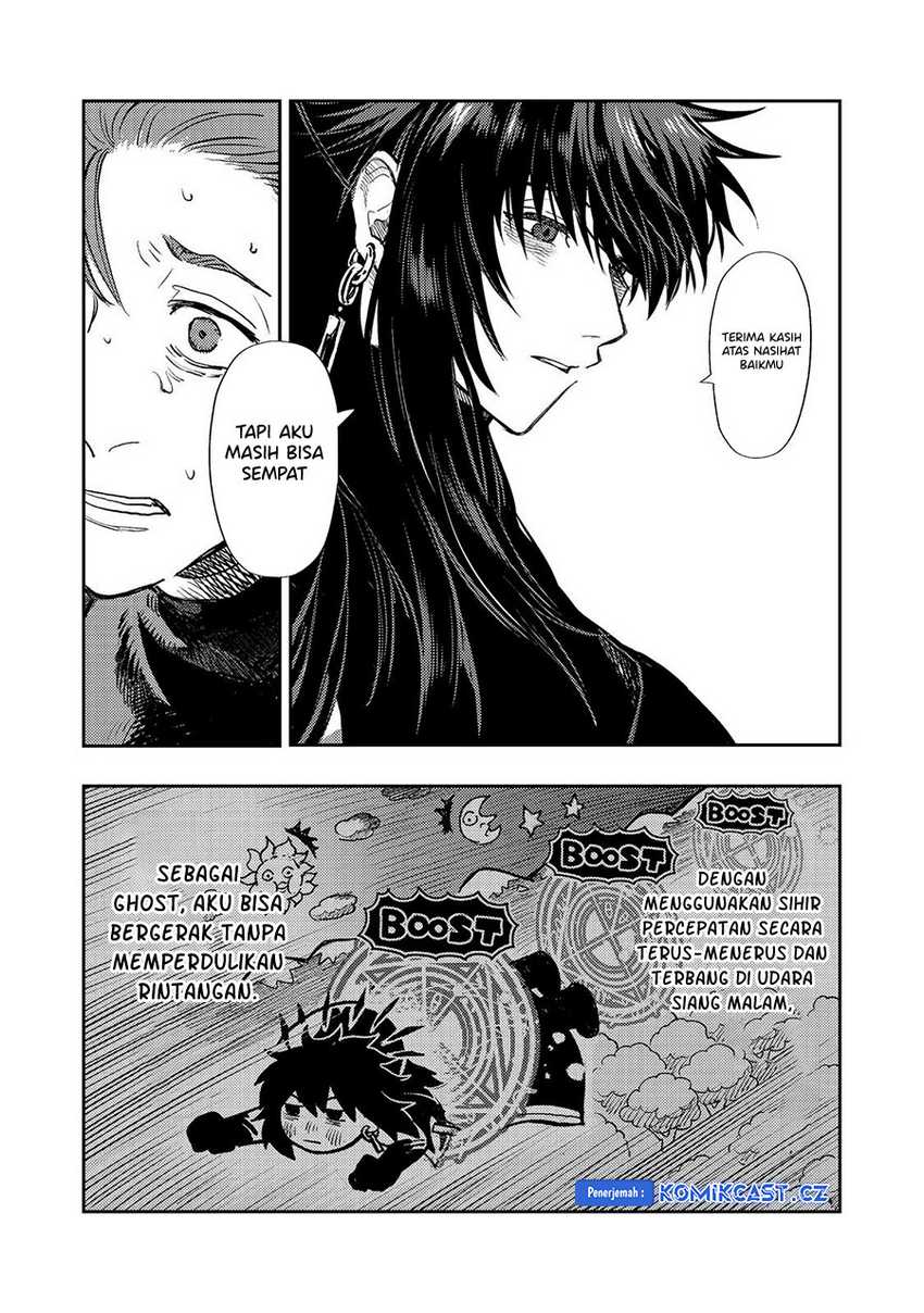 Meiou-sama ga Tooru no desu yo! Chapter 15 - halaman 8