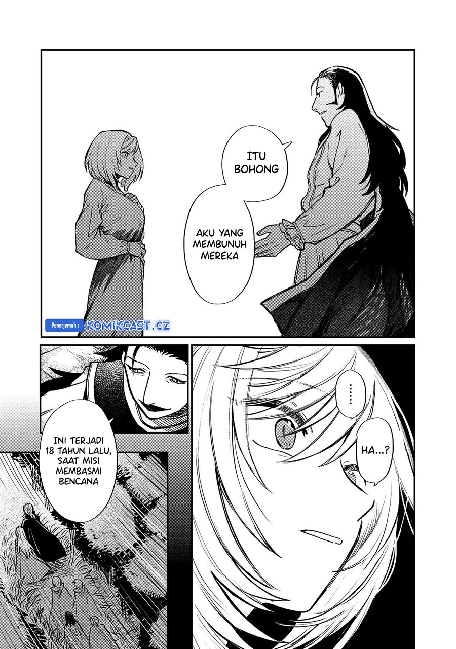 Meiou-sama ga Tooru no desu yo! Chapter 16 - halaman 12